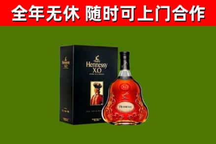 宜兴市回收轩尼诗多少钱