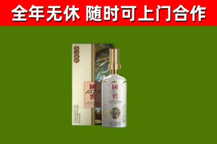 宜兴市回收国窖1573价格