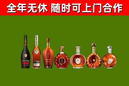 宜兴市回收洋酒