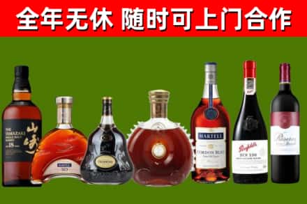 宜兴市回收红酒