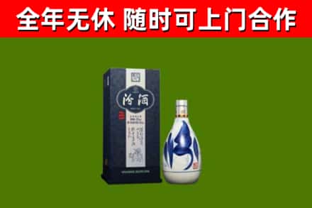 宜兴市回收汾酒