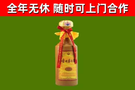 宜兴市烟酒回收15年茅台酒.jpg