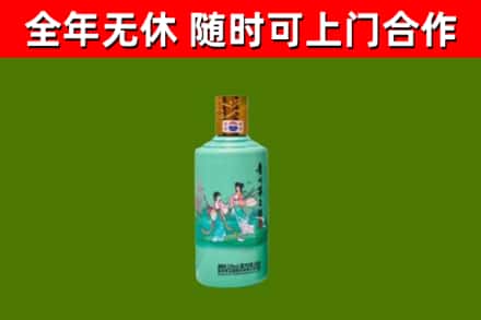 宜兴市烟酒回收24节气茅台酒.jpg