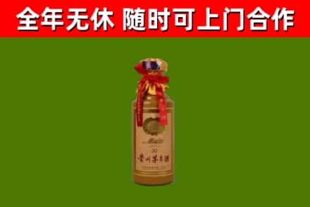 宜兴市回收30年茅台酒