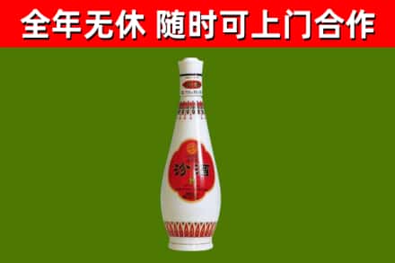 宜兴市回收老汾酒