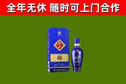 宜兴市回收杜康