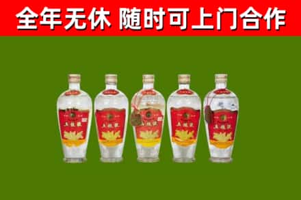宜兴市回收老五粮液