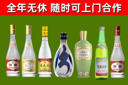 宜兴市回收老汾酒