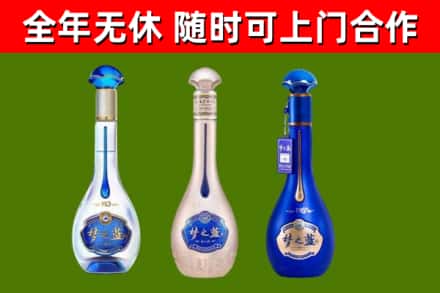 宜兴市回收梦之蓝