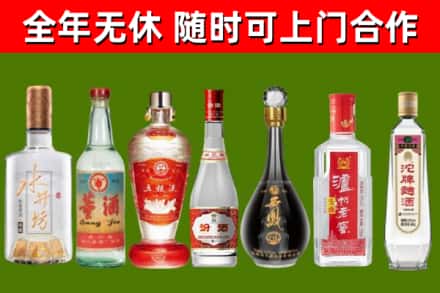宜兴市回收名酒