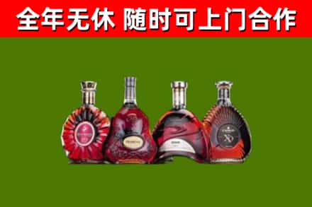 宜兴市烟酒回收洋酒.jpg