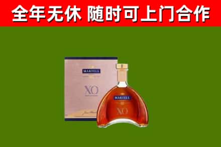 宜兴市烟酒回收马爹利洋酒.jpg